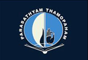 Christ Vidyanikethan